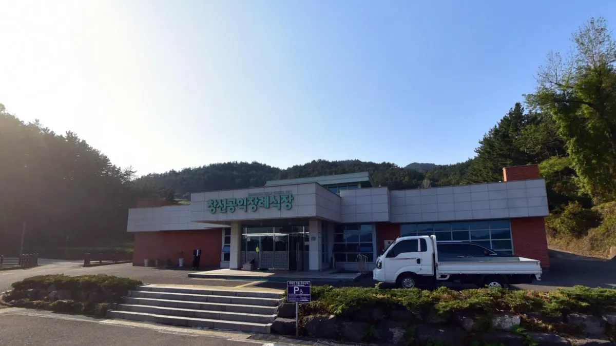 창선공익장례식장 입구 전경