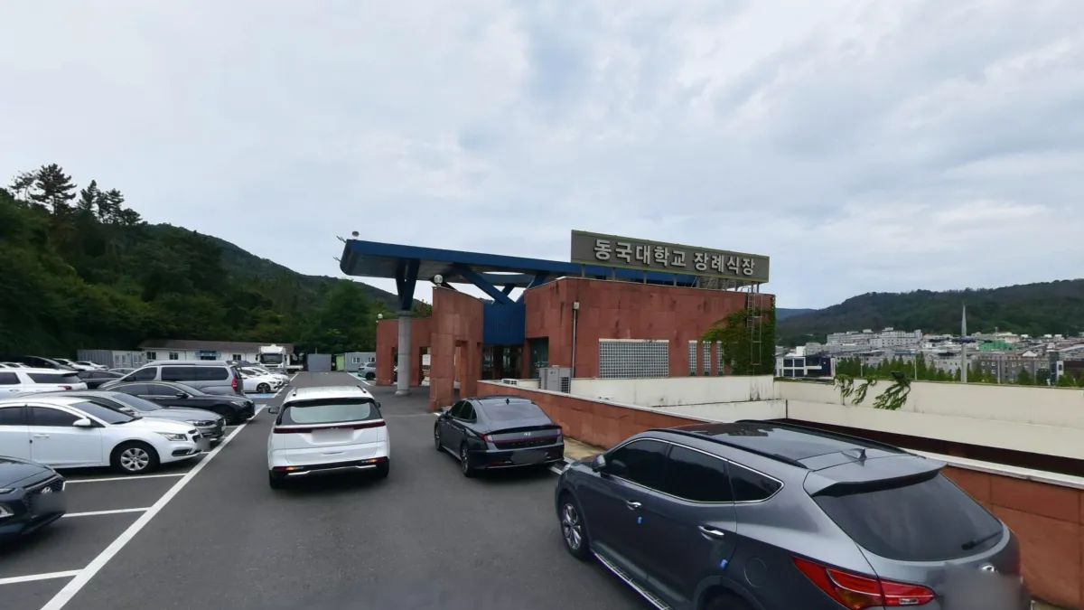 동국대학교경주병원장례식장 입구 전경