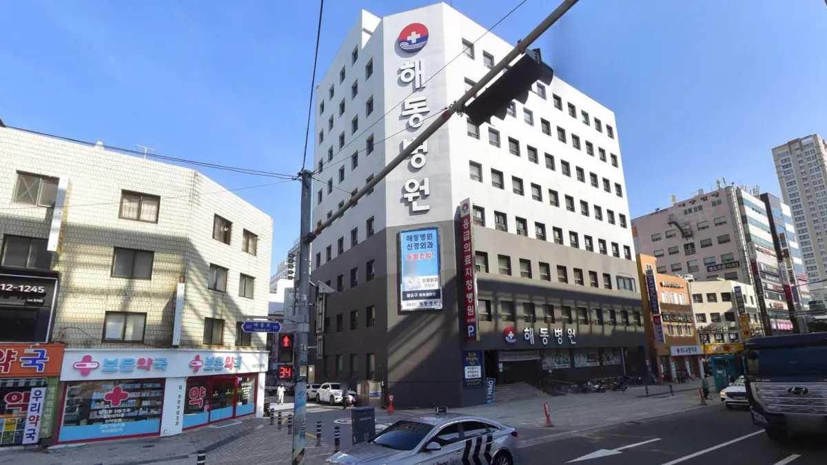 해동병원장례식장 입구 전경