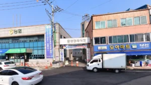 함평장례식장 입구 전경