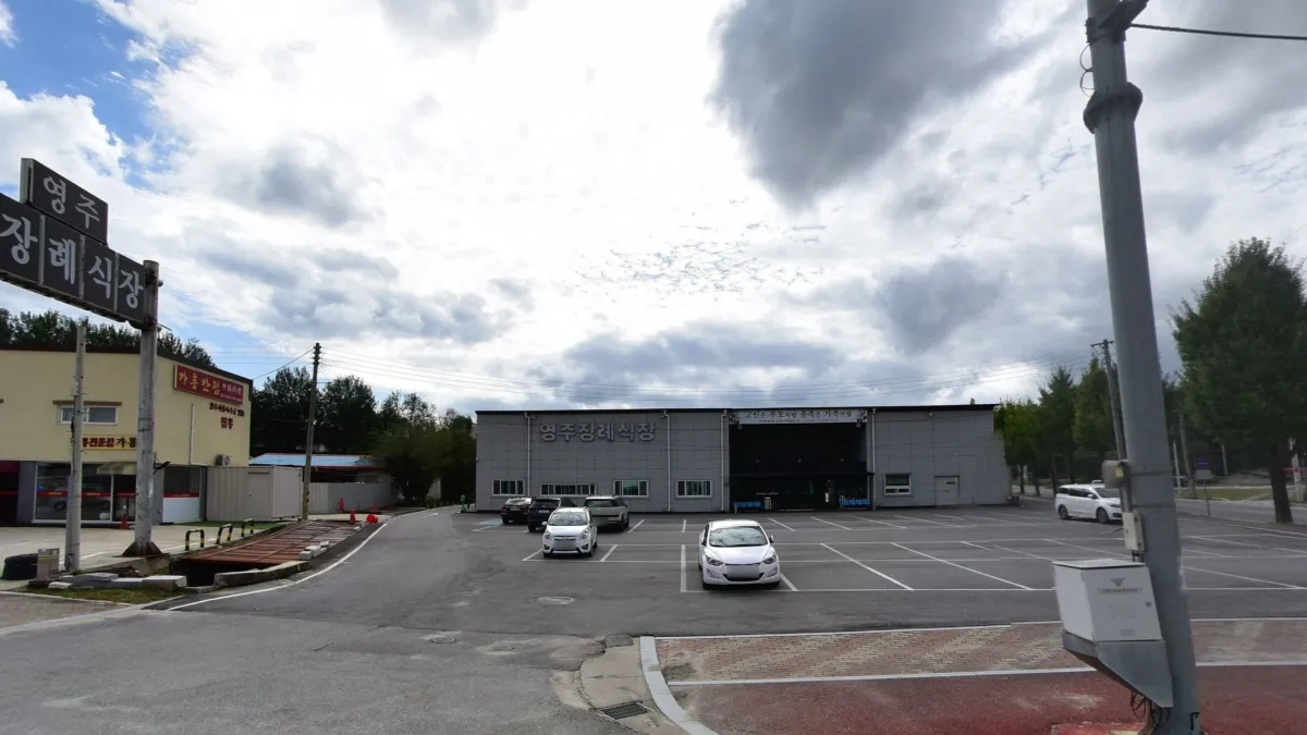 영주장례식장 입구 전경
