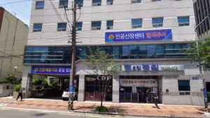 정요양병원장례식장 입구 전경