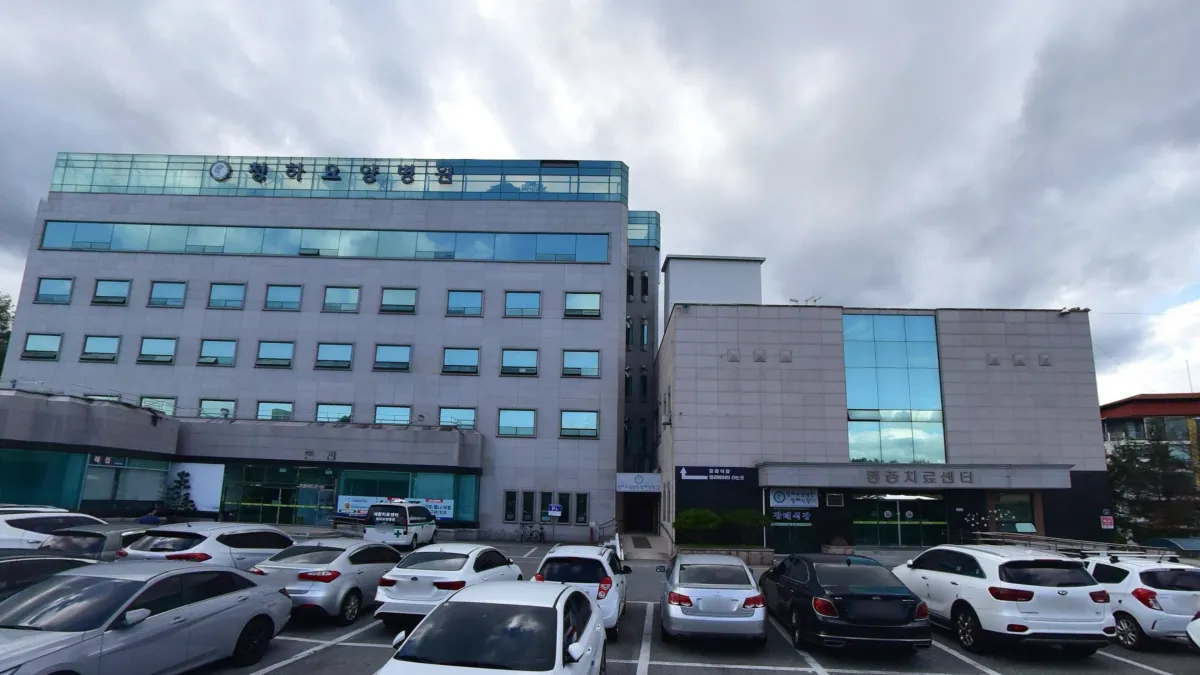 청하요양병원장례식장 입구 전경