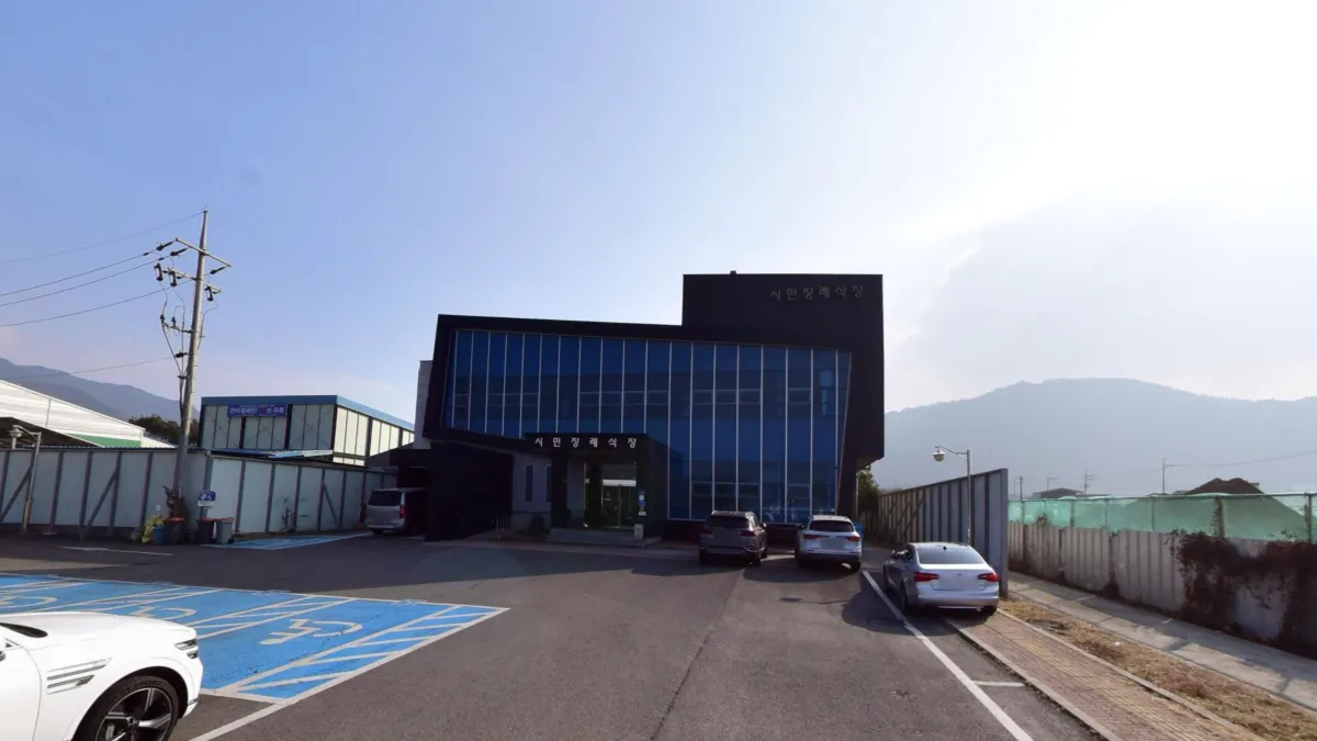 삼천포시민장례식장 입구 전경