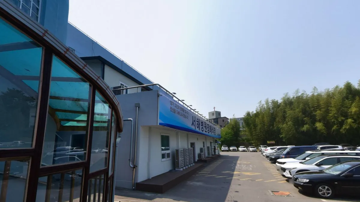 신협서해병원장례식장 입구 전경