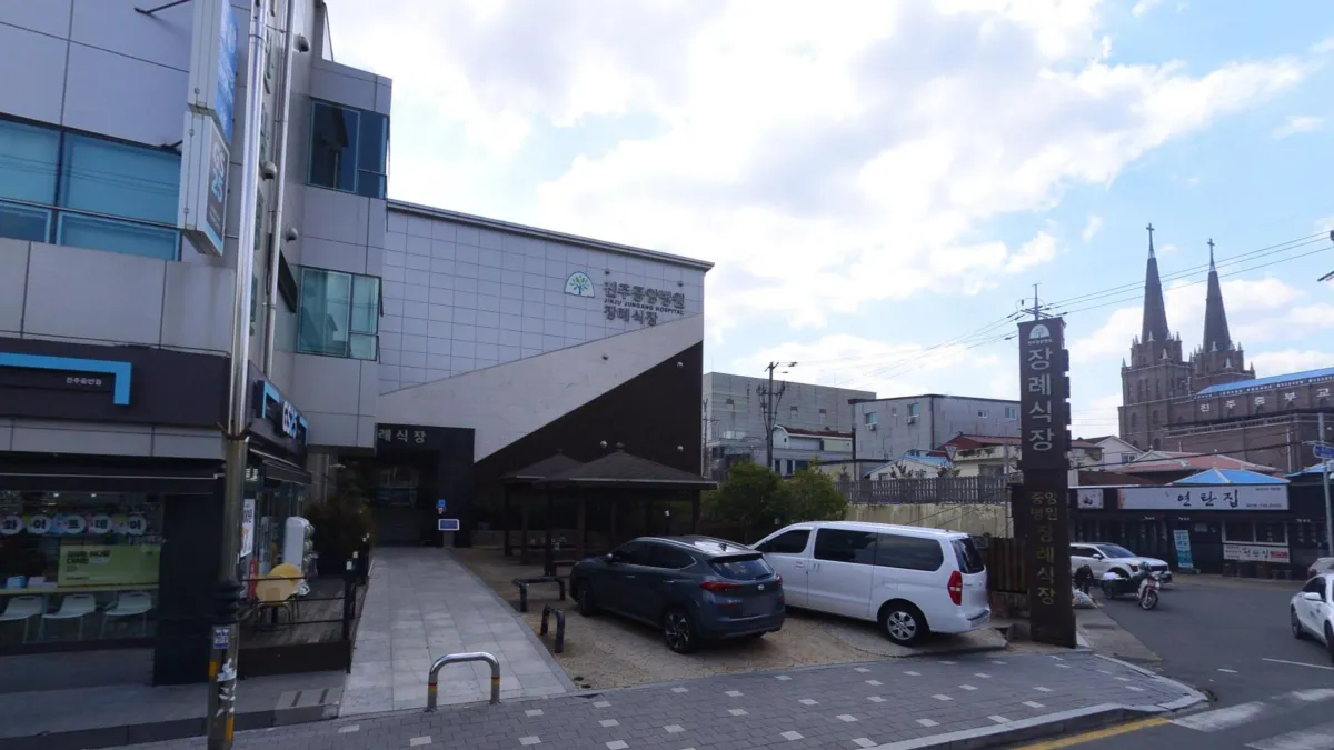 진주중앙요양병원장례식장 입구 전경