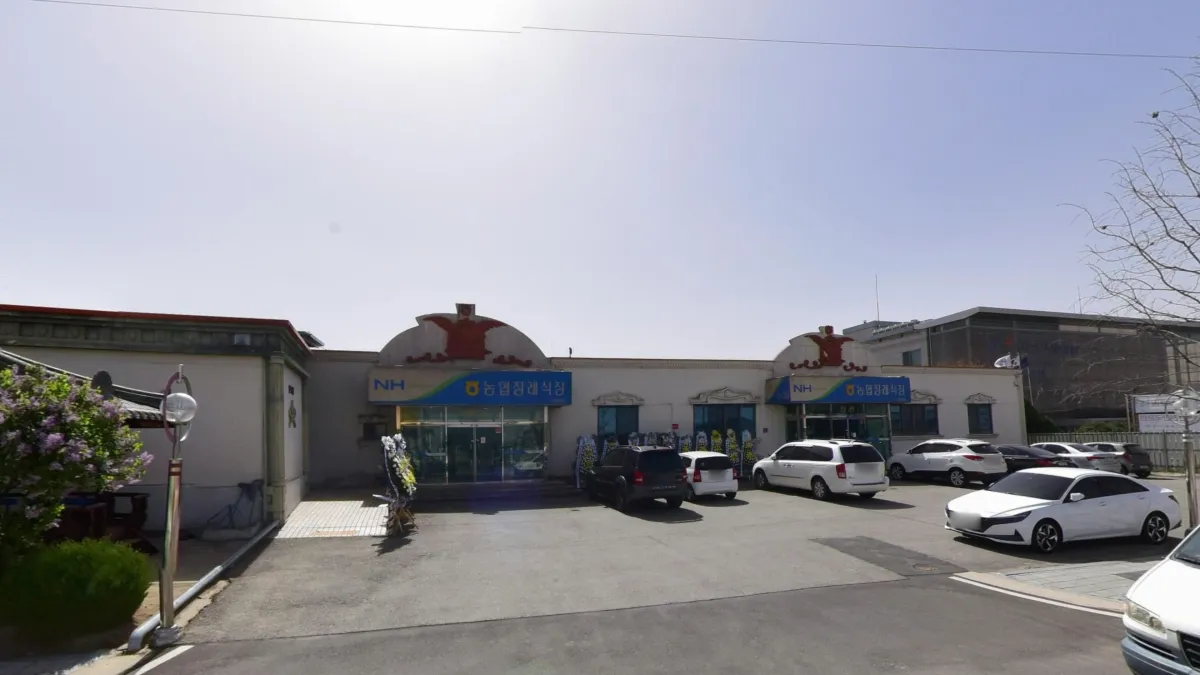 안계농협장례식장 입구 전경