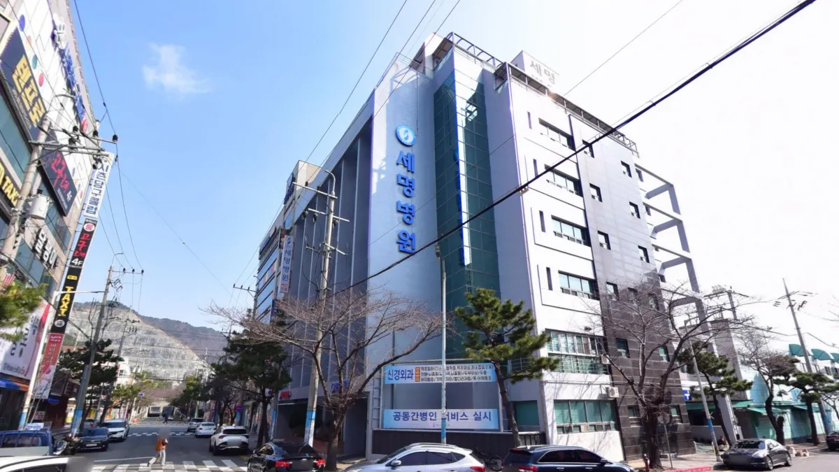 창원세명병원장례식장 입구 전경